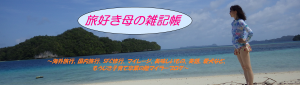 blogtitle2
