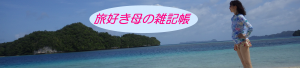 blogtitle4