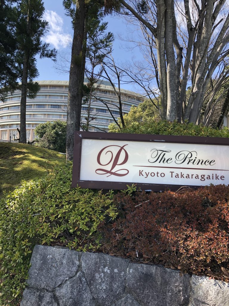 kyotoprince2