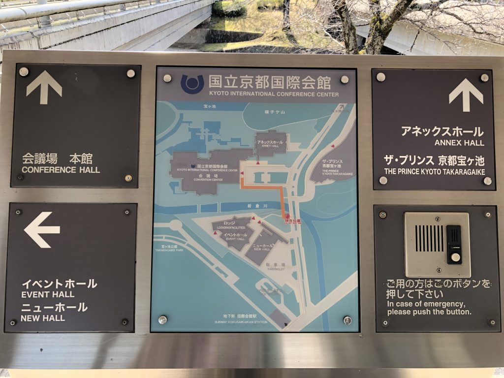 kyotoprince6